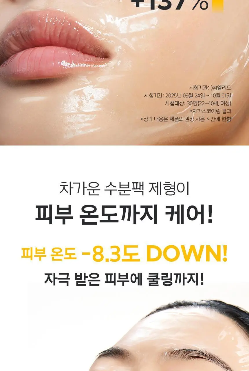 [1+1] 프리메라 마일드 앤 퍼펙트 페이셜 필링 100ml 리필기획 상세페이지 17